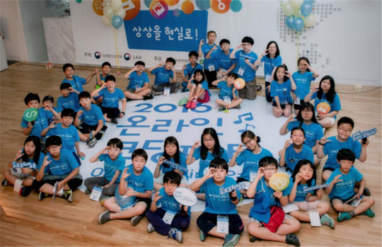 온라인 코딩파티 행사를 앞두고 지난 4일 사전 체험교육에 참가한 학생들이 기념촬영을 하고 있다. 미래부 제공